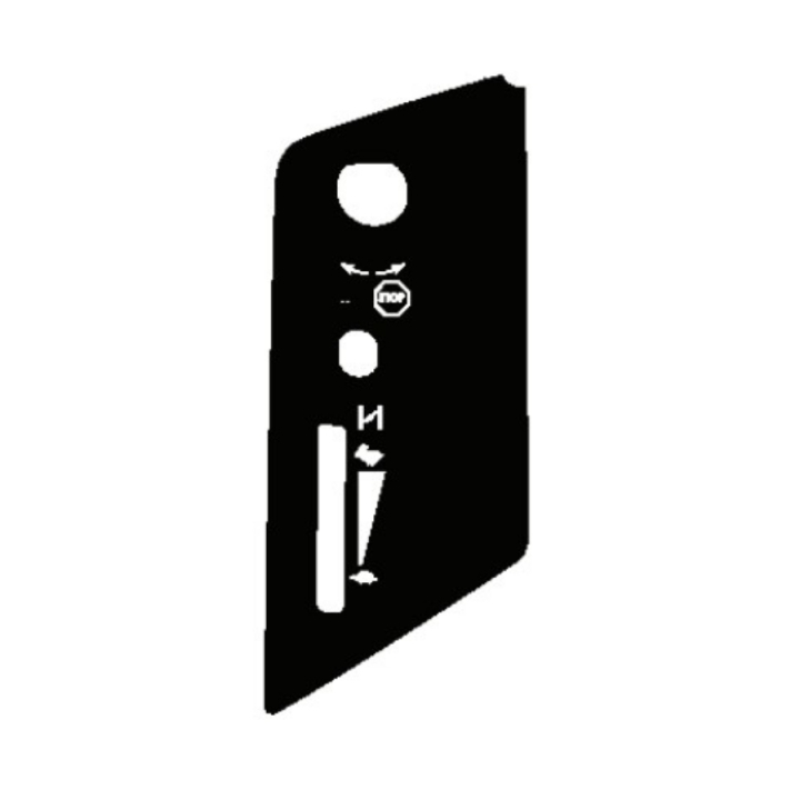 Decal in the group at Motorsågsbutiken (5769519-01)