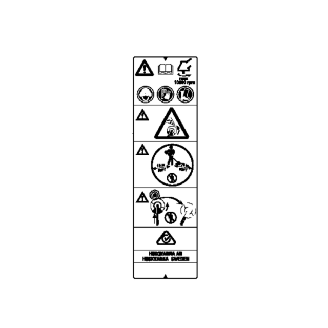 Decal Warning 5873626-01